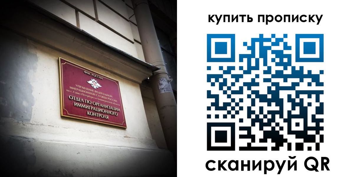 регистрация для дет. сада в Окуловке