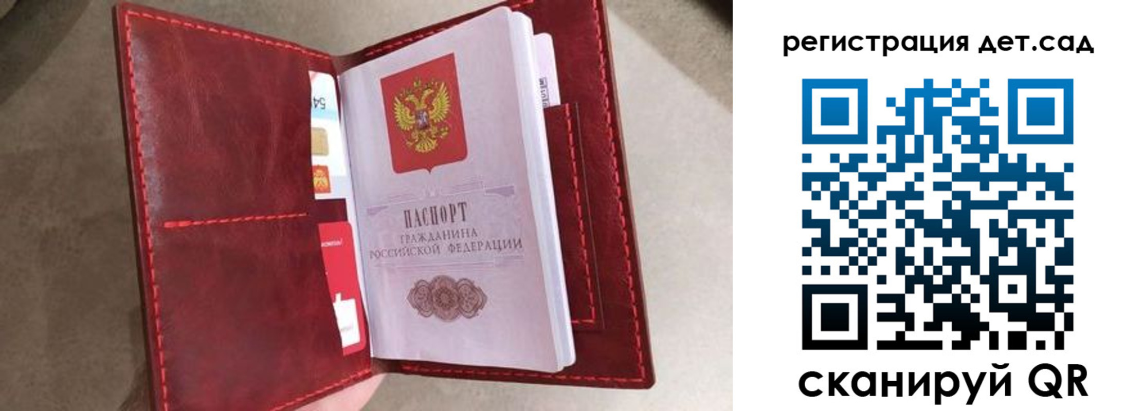 прописка гарантия в Окуловке